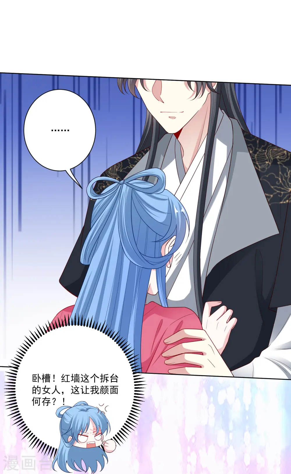 第134话 不求助也不认输 第5页
