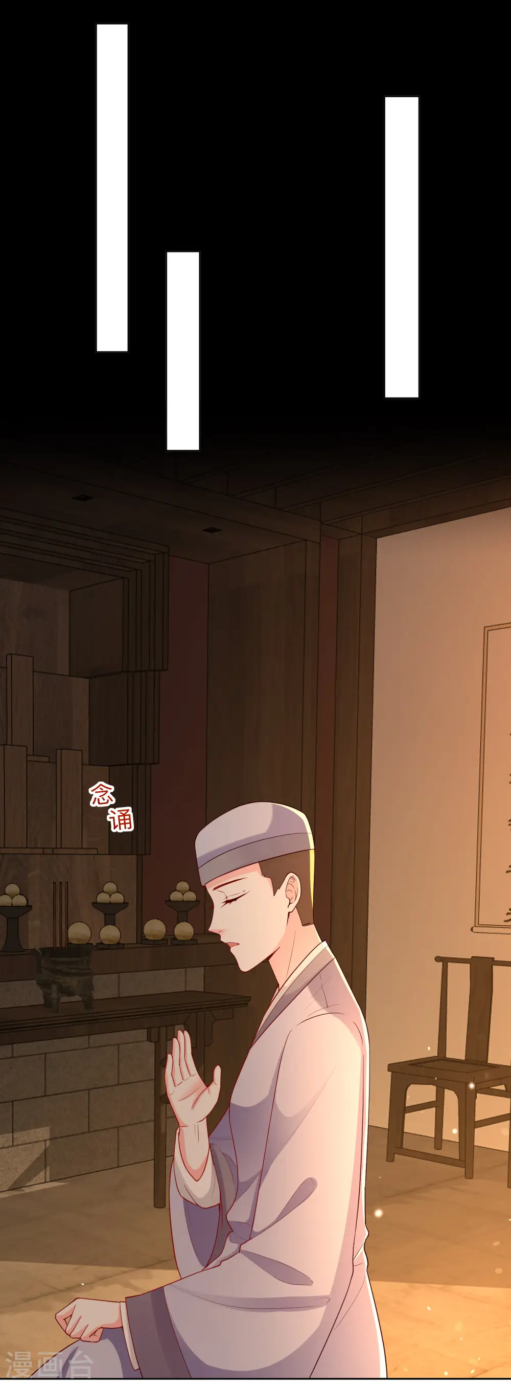 第134话 不求助也不认输 第11页