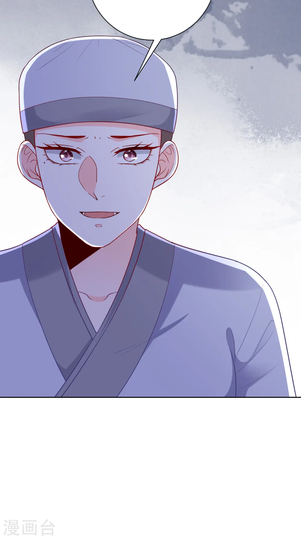 第135话 贵人撑腰 第16页