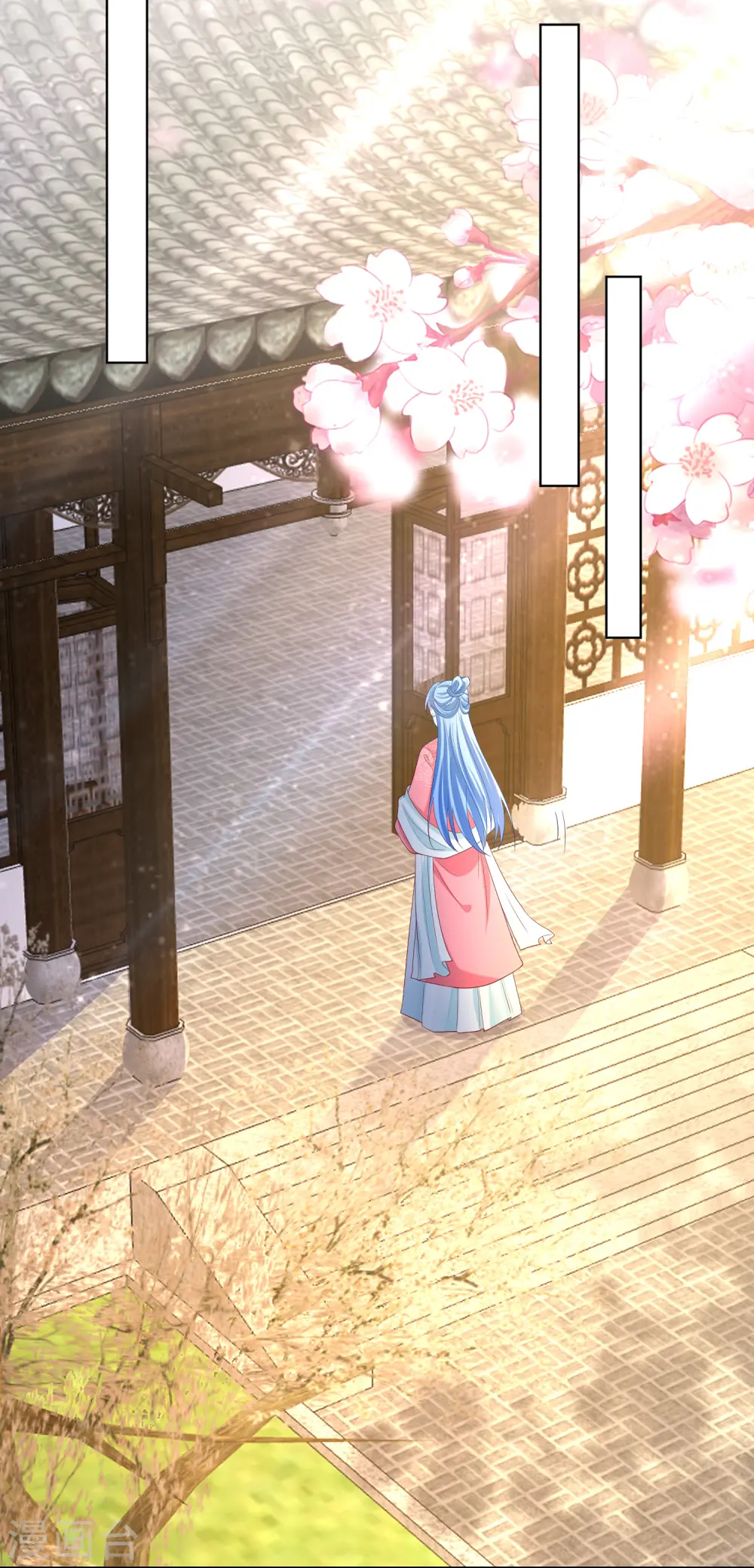 第135话 贵人撑腰 第20页