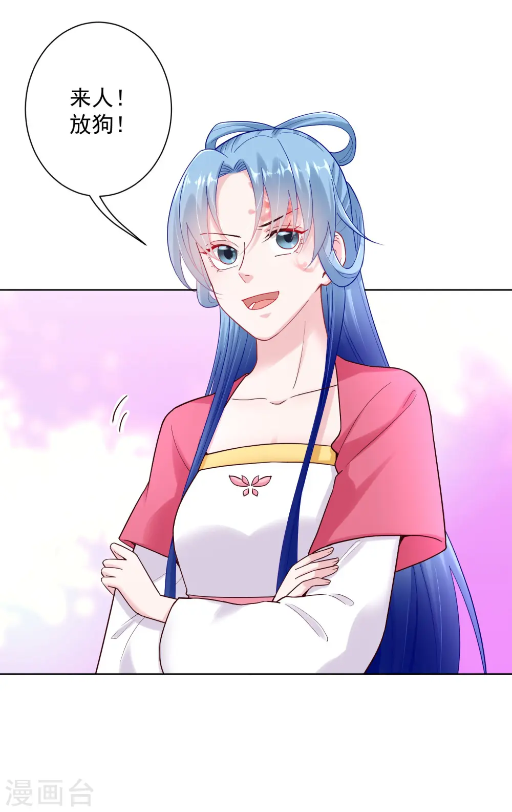 第127话 还有这种操作 第10页