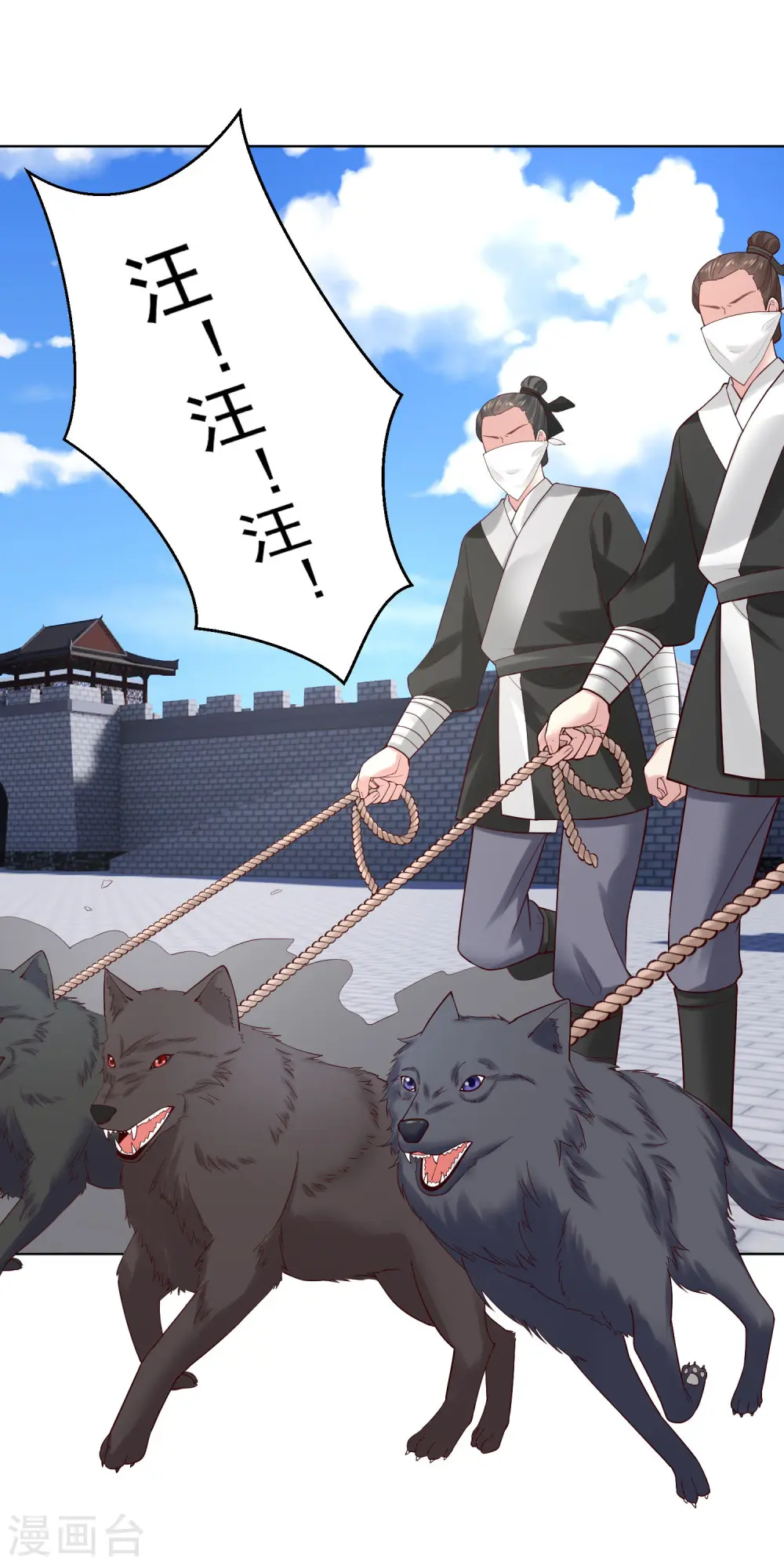 第127话 还有这种操作 第12页