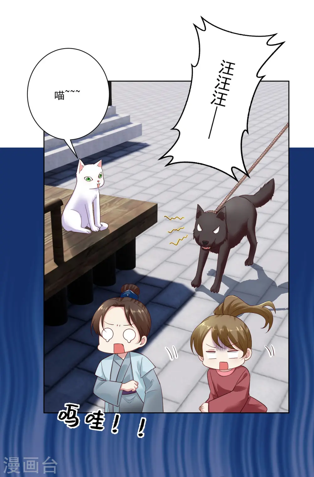 第127话 还有这种操作 第22页