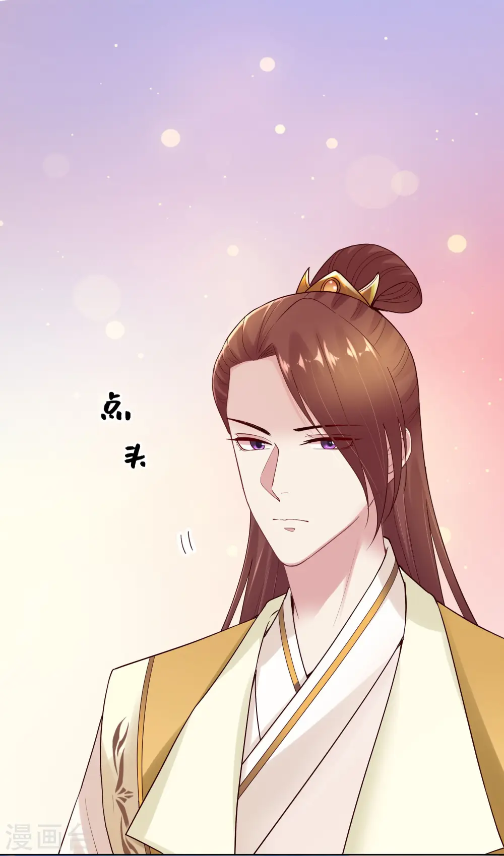 第129话 最好不过不相识 第6页