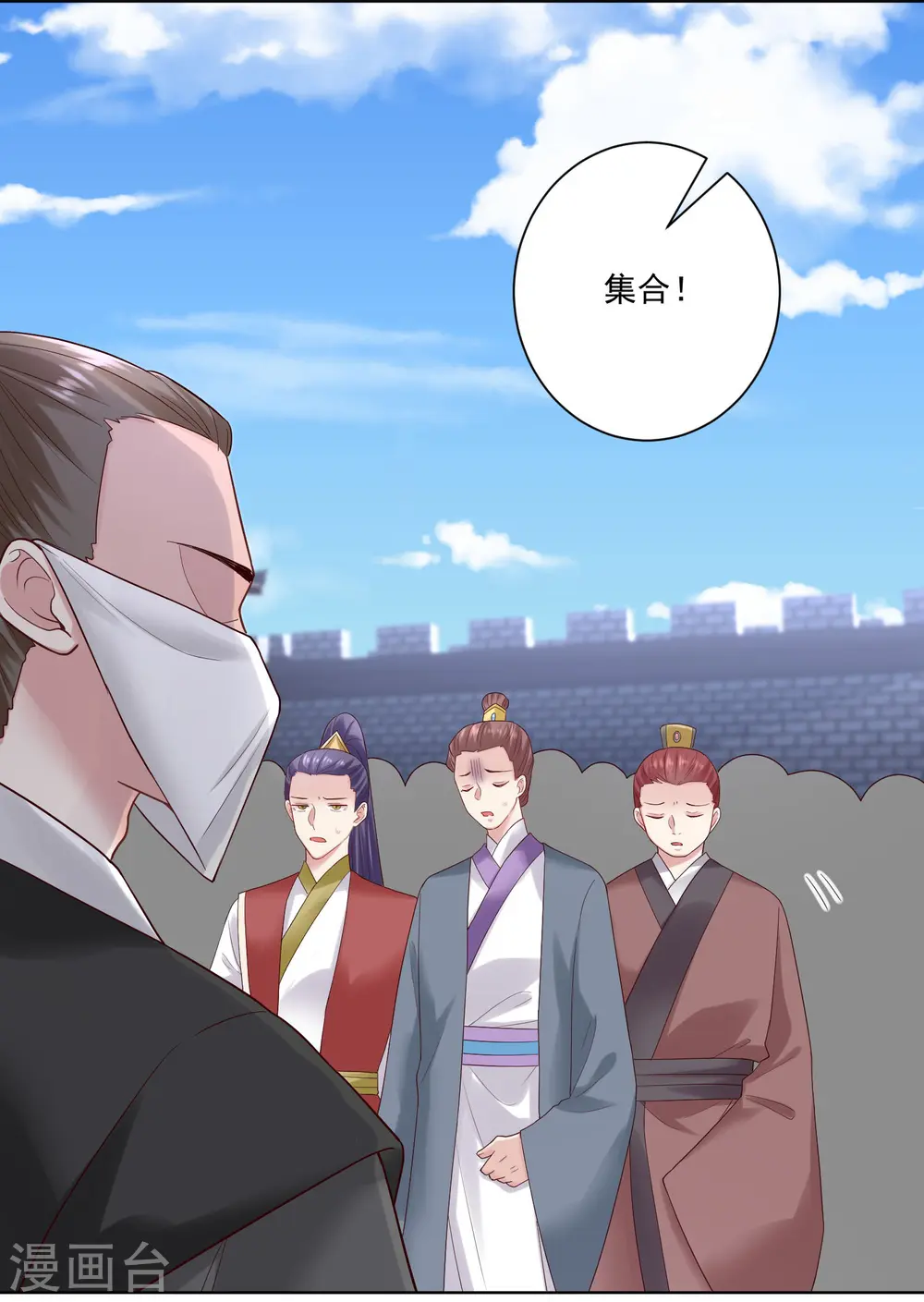 第128话 无敌损招 第14页