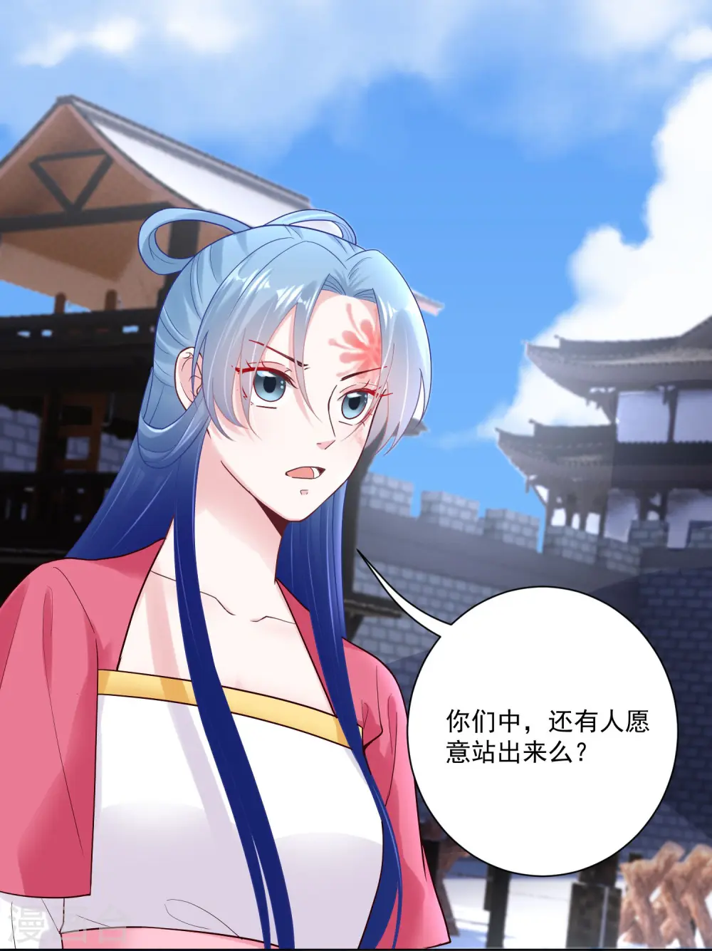 第126话 违抗者罚 第8页