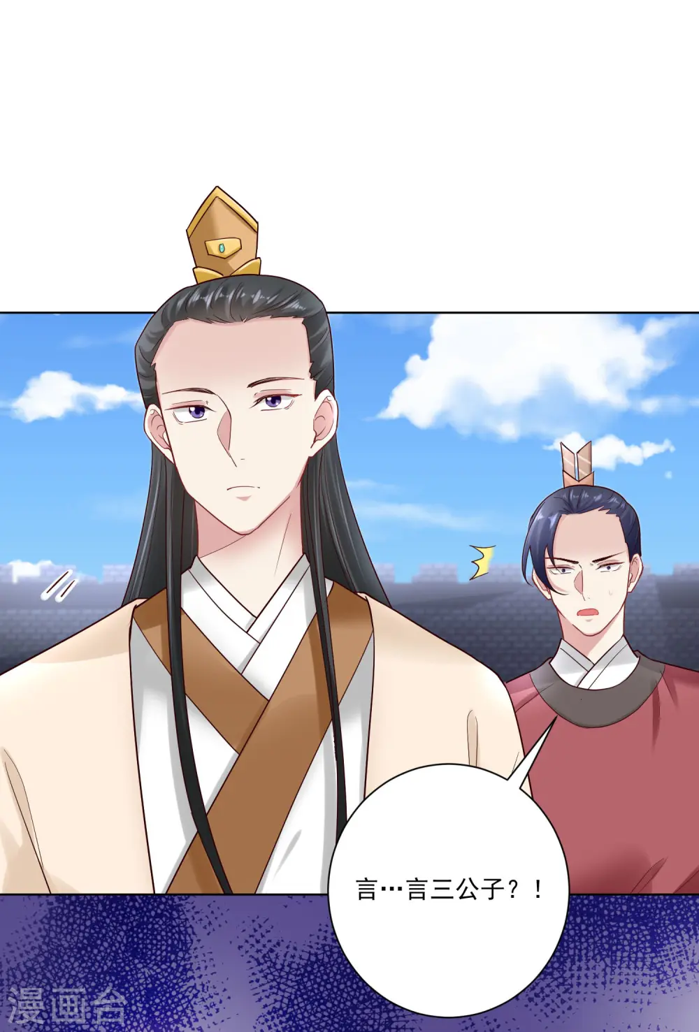 第126话 违抗者罚 第10页