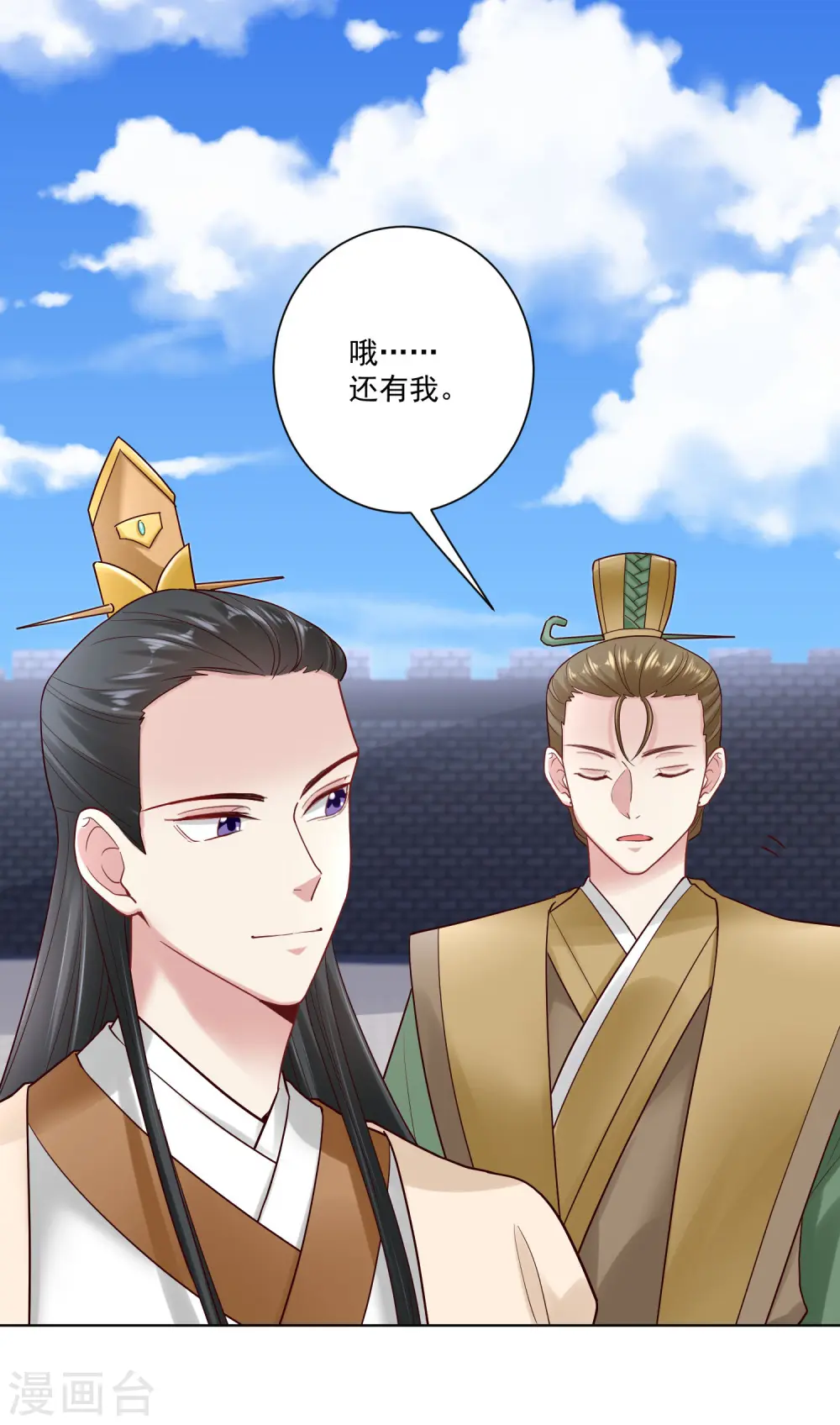第126话 违抗者罚 第12页