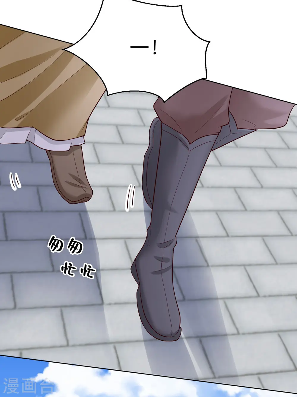 第126话 违抗者罚 第22页