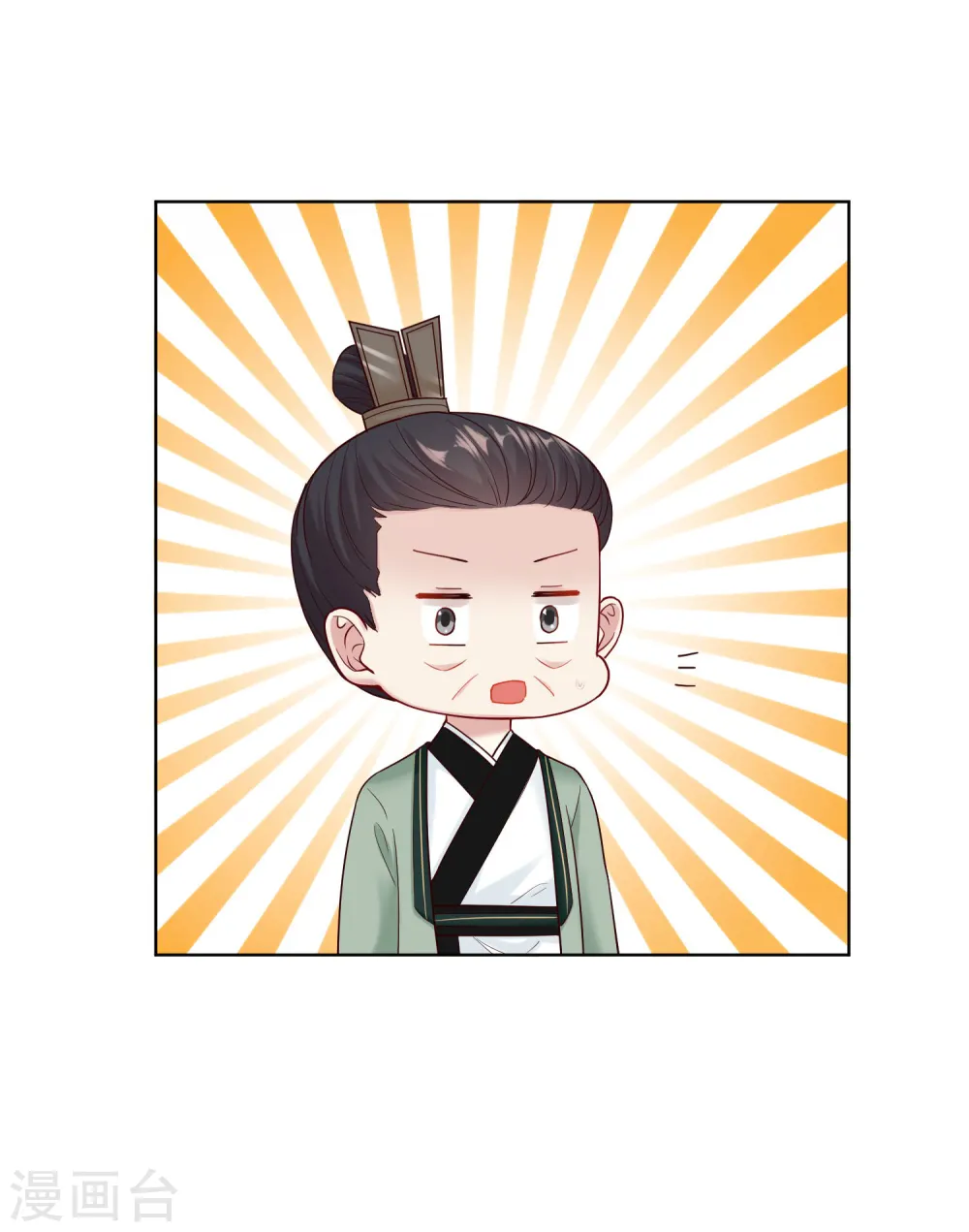 第115话 快要变成秃子 第22页