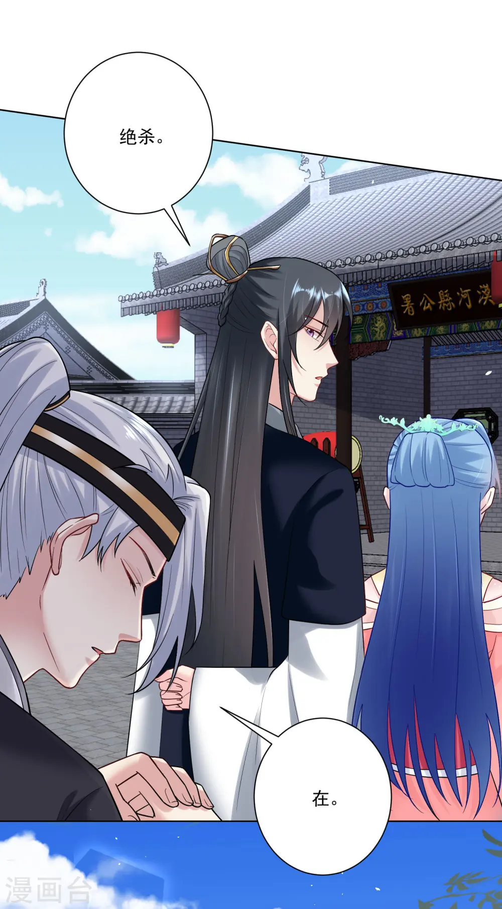 第108话 差点控制不住 第14页
