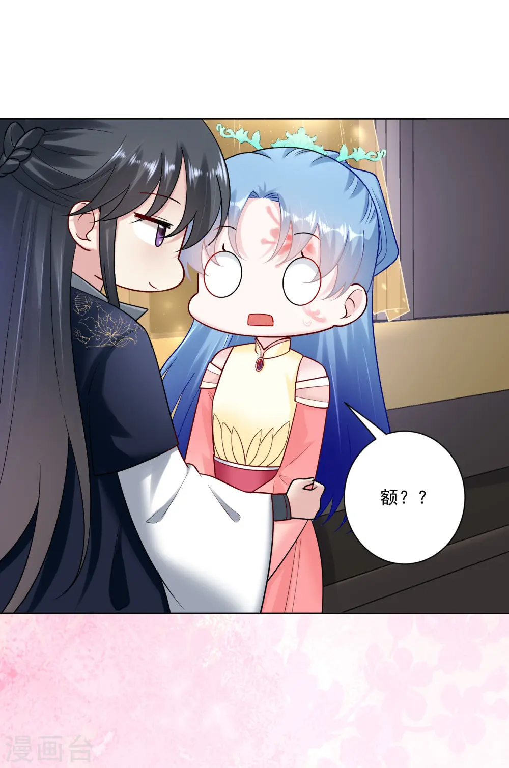 第107话 该收利息了 第22页