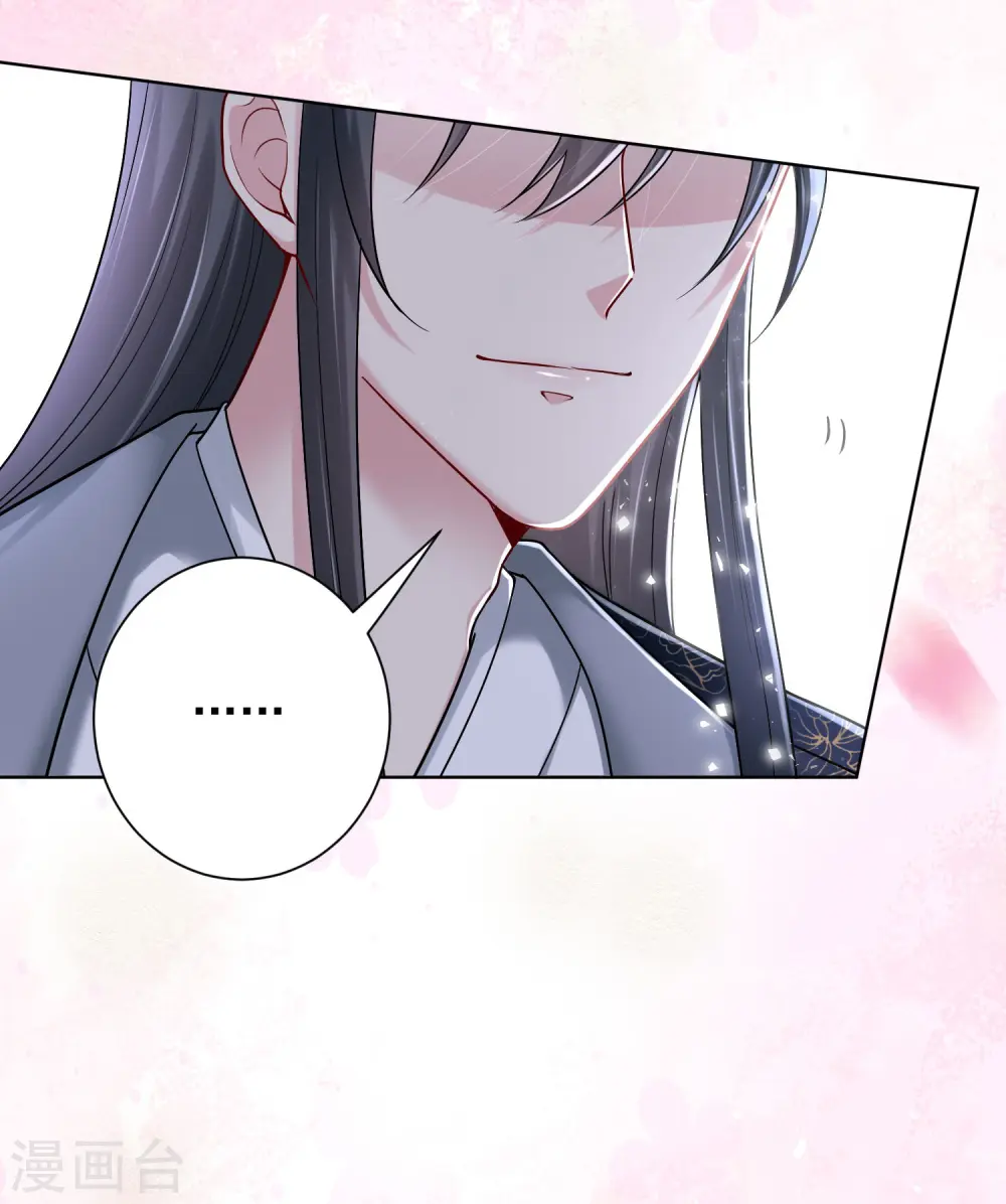 第107话 该收利息了 第23页