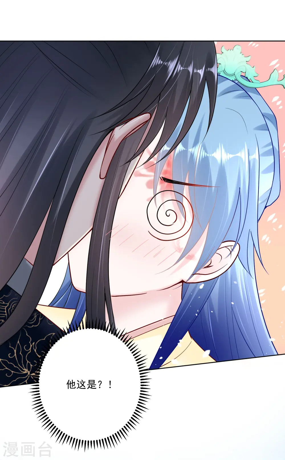 第107话 该收利息了 第25页