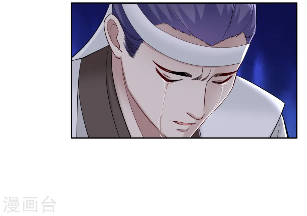 第102话 感情被看穿 第21页
