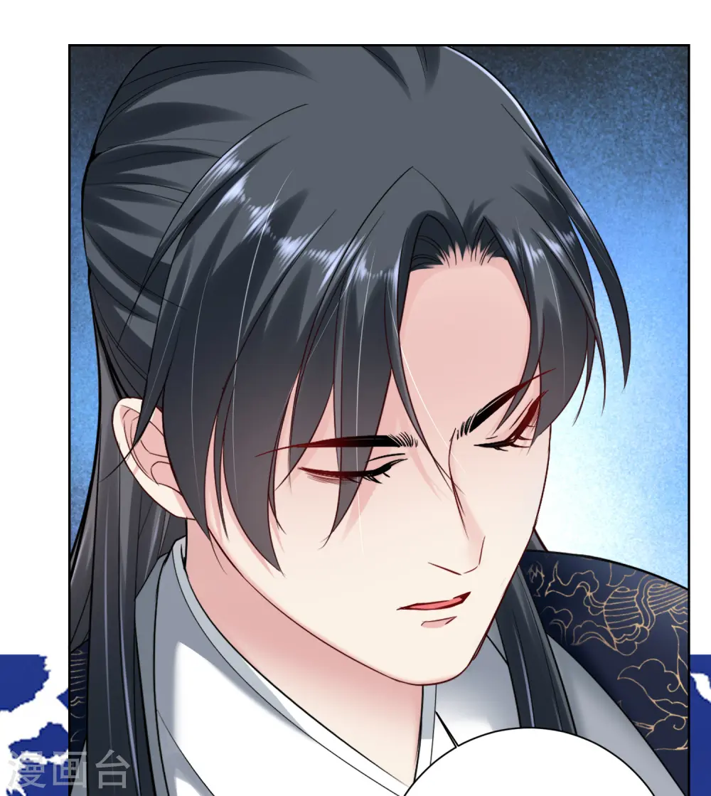 第102话 感情被看穿 第25页