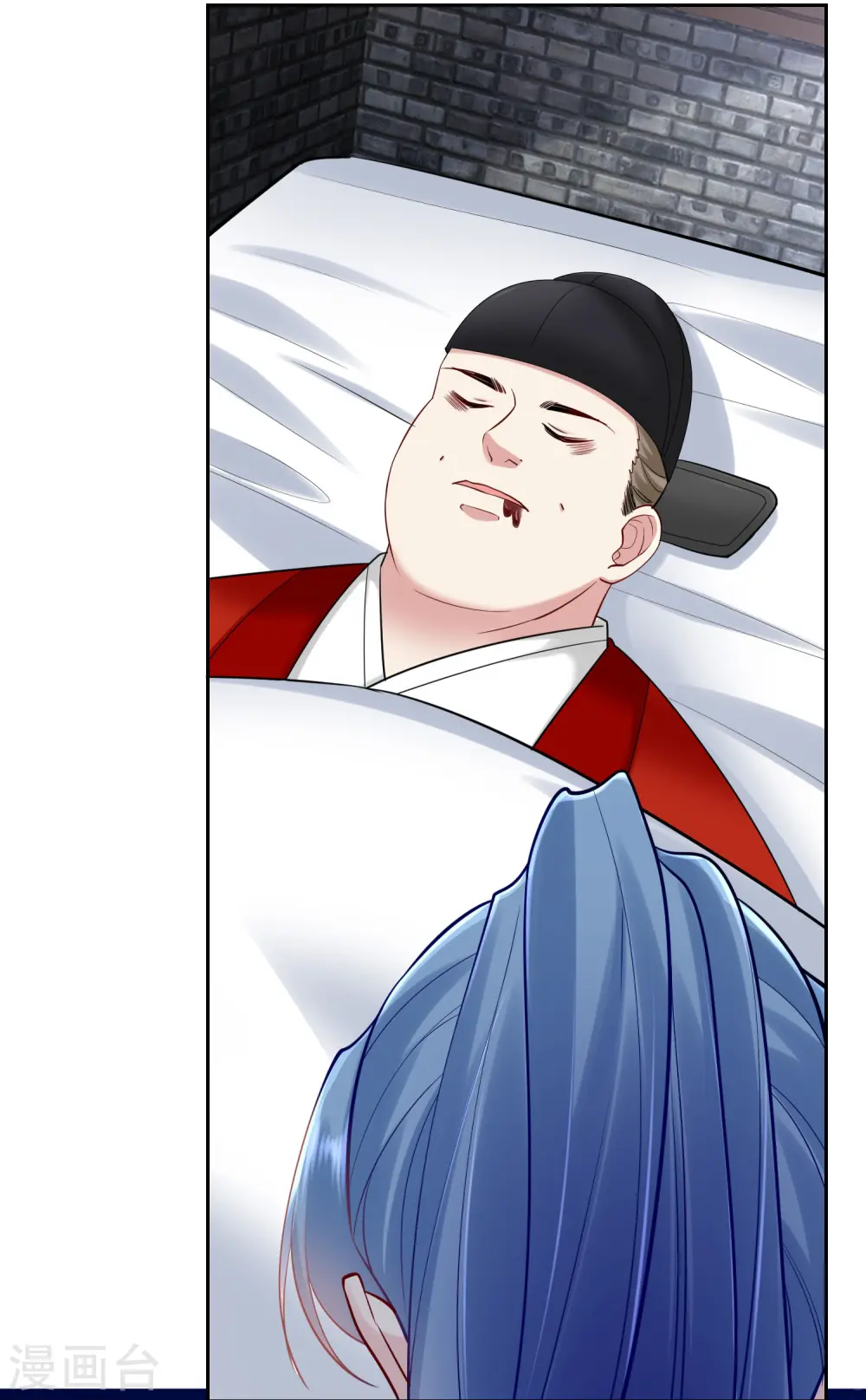 第105话 竟把毒医当仵作 第12页