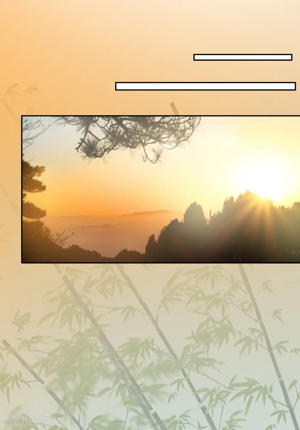 第105话 竟把毒医当仵作 第27页