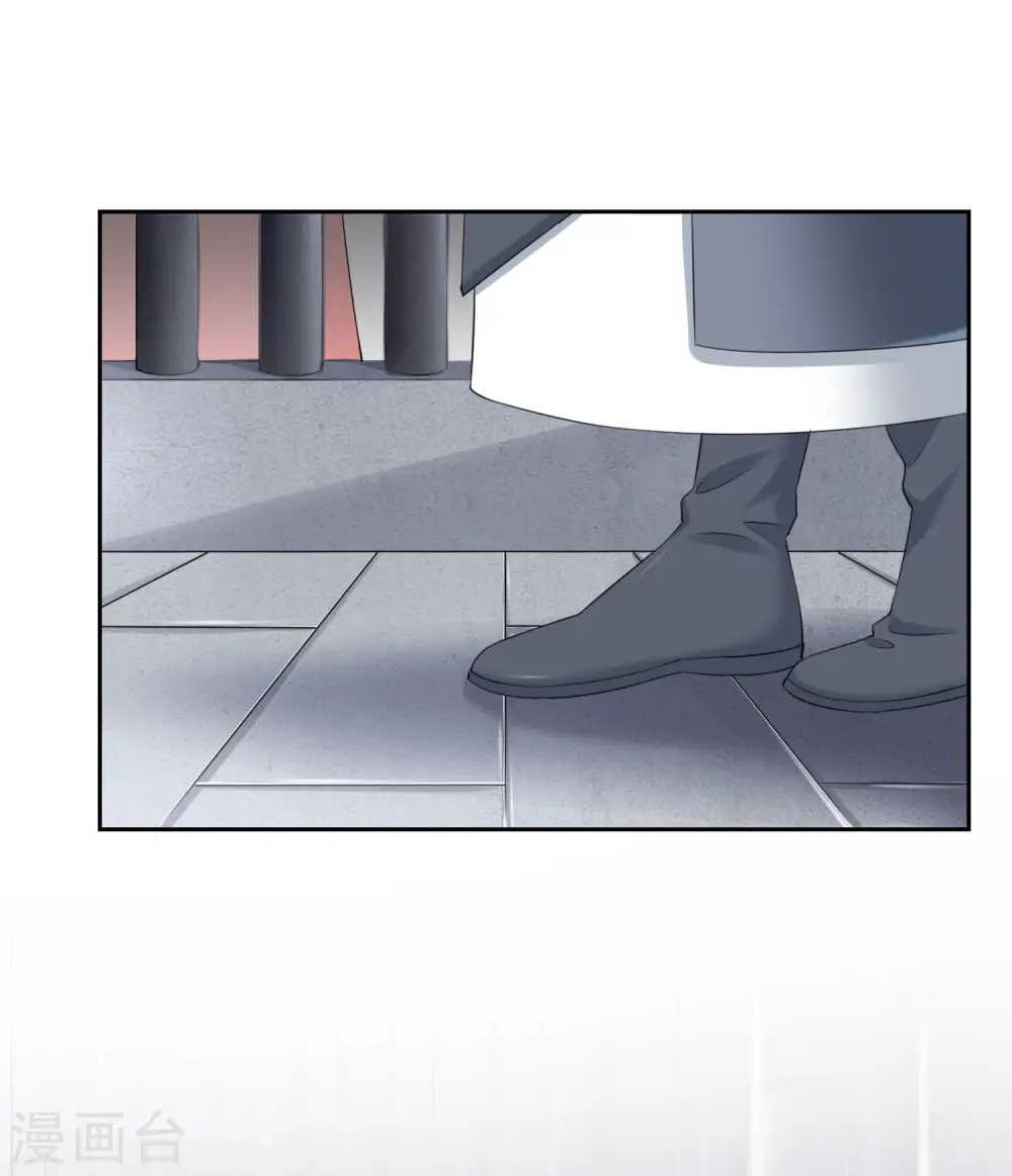第96话 余情未了 第18页