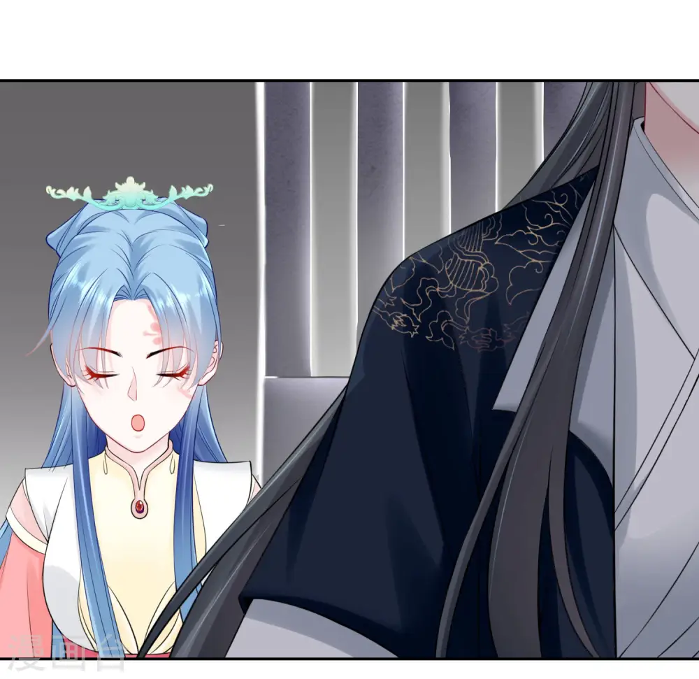 第96话 余情未了 第23页