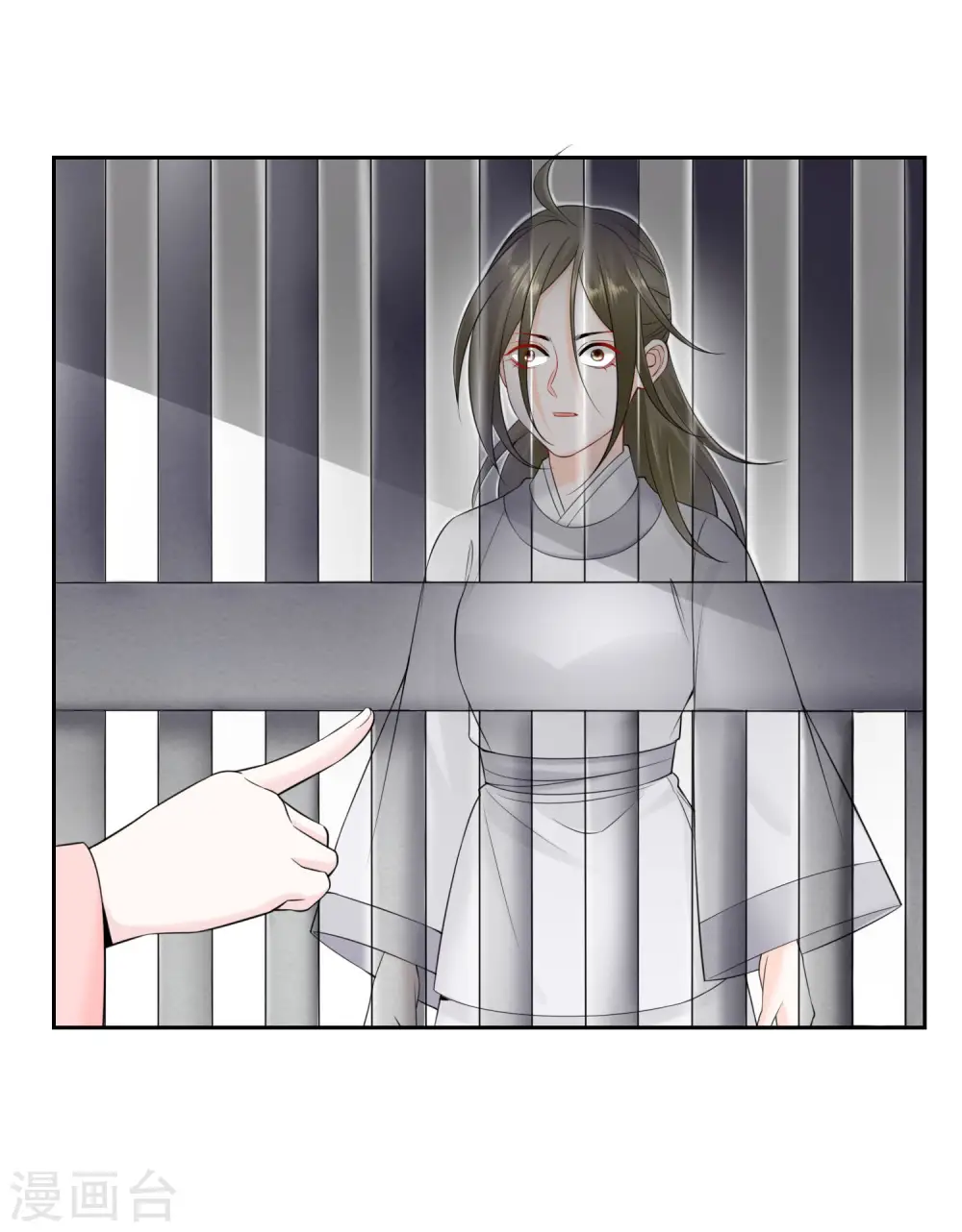 第96话 余情未了 第24页