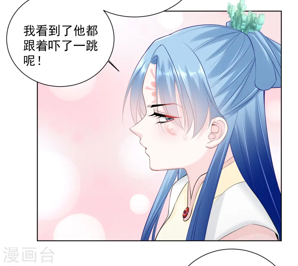 第97话 放在首位 第5页