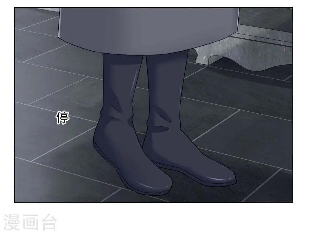第97话 放在首位 第30页