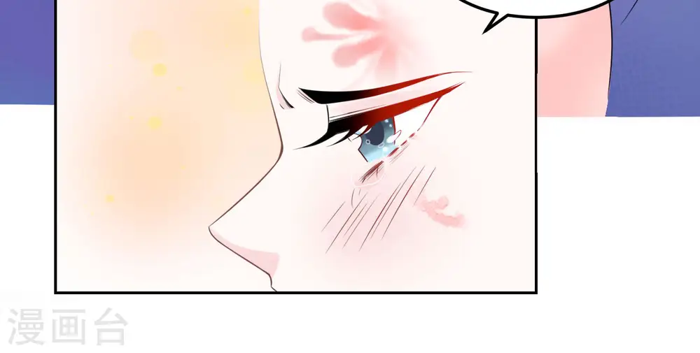 第91话 魂灵叙旧 第8页