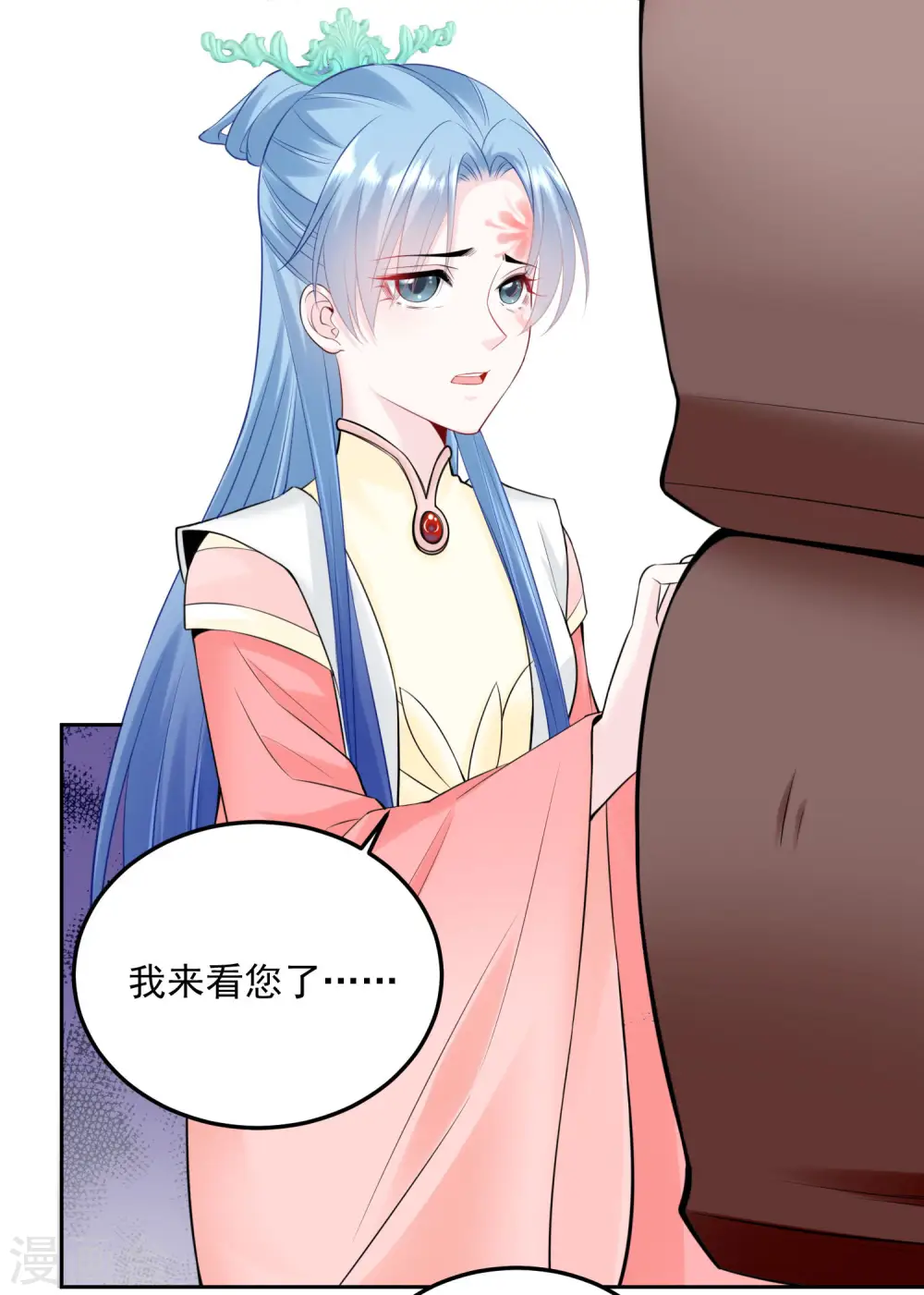 第91话 魂灵叙旧 第22页