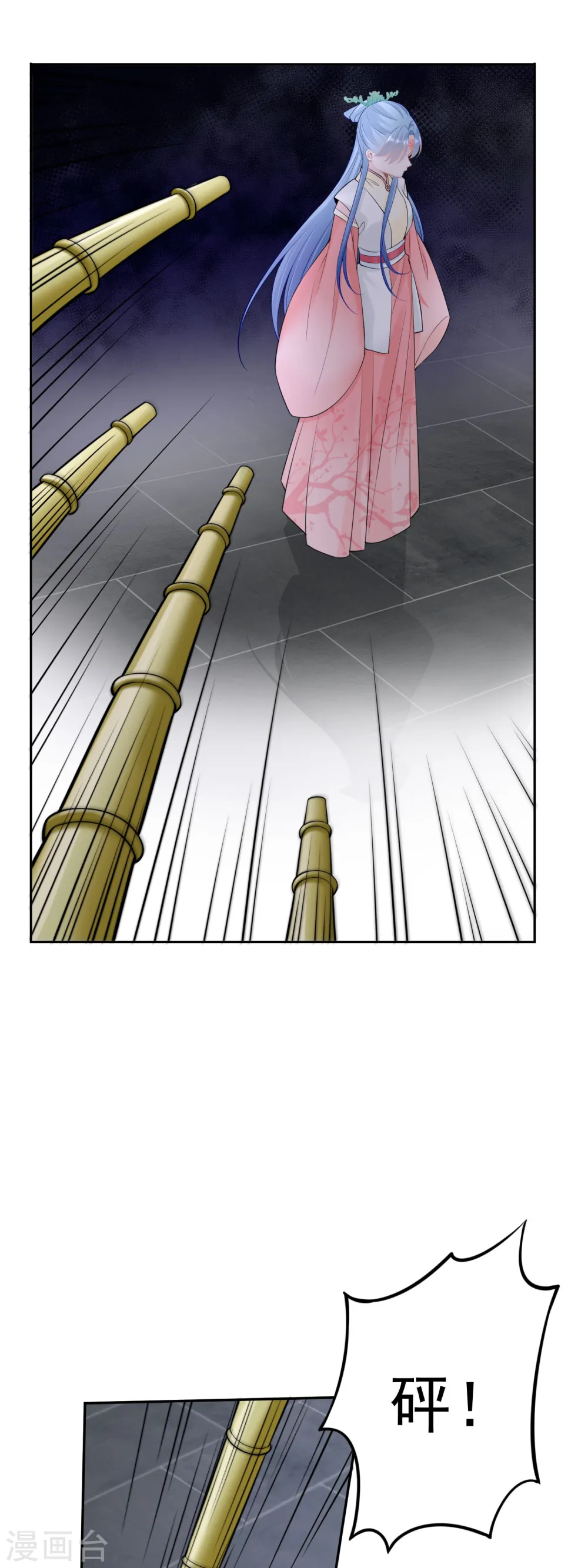 第91话 魂灵叙旧 第29页