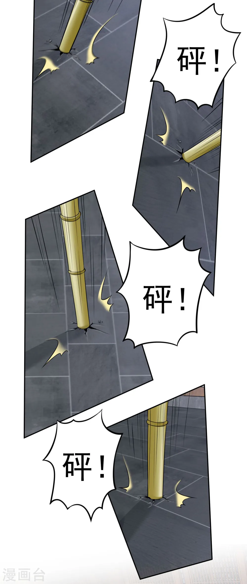 第91话 魂灵叙旧 第30页