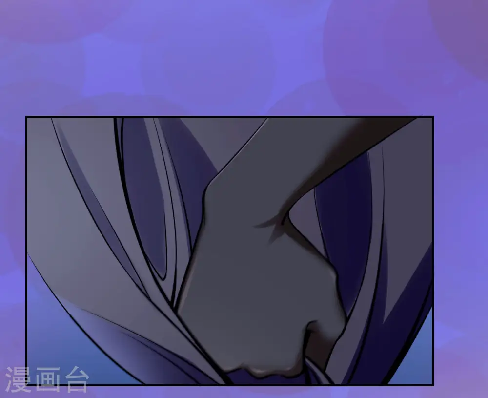 第91话 魂灵叙旧 第32页