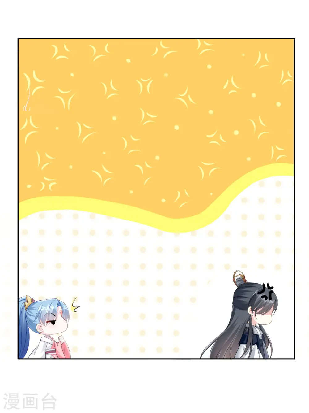 第84话 西域奇毒 第30页