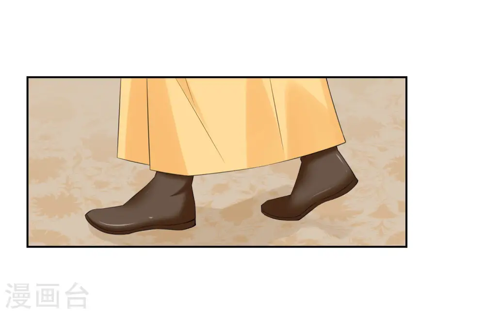 第83话 适得其反 第20页