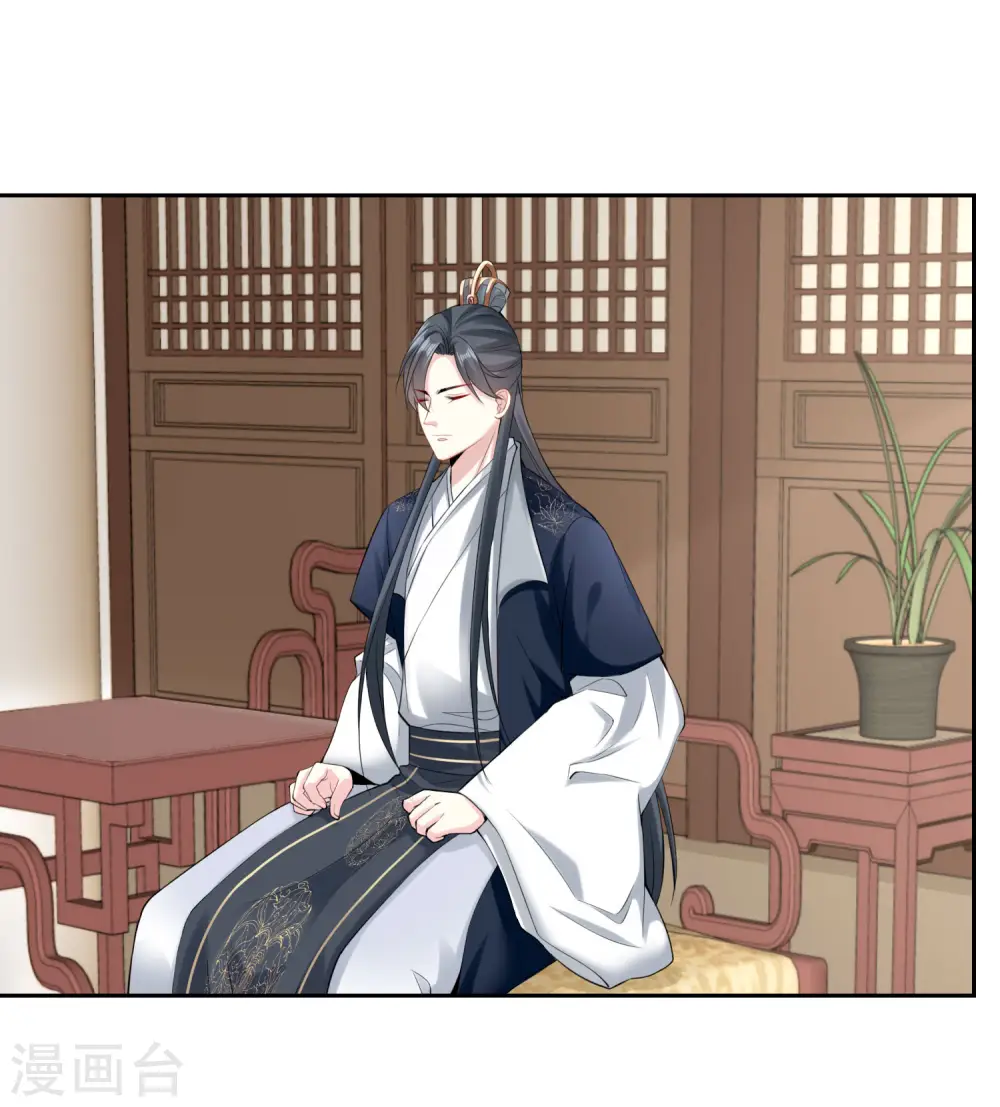 第83话 适得其反 第30页