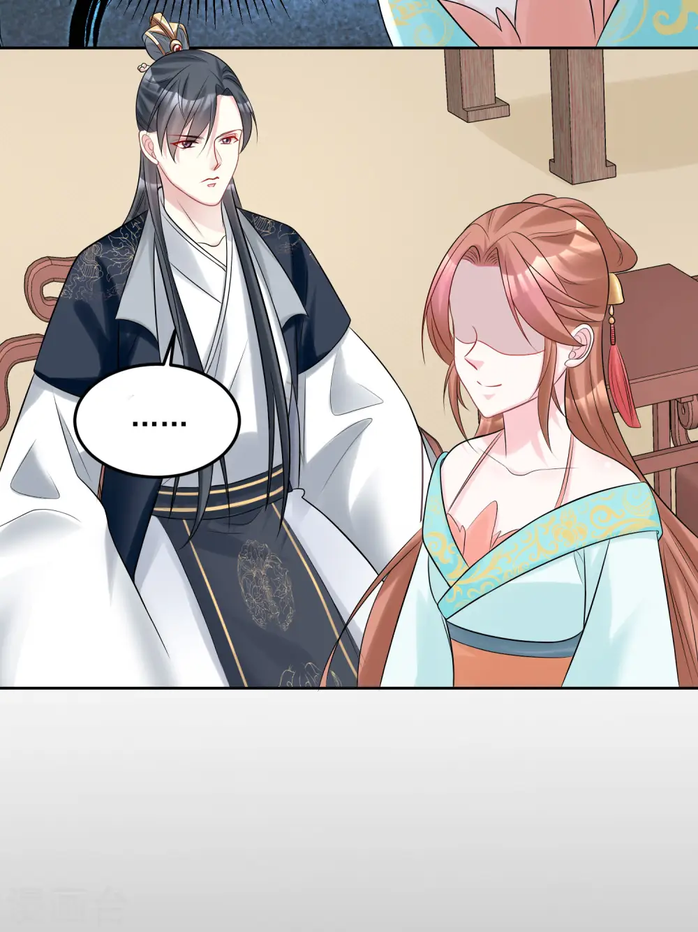 第79话 机关算尽 第25页