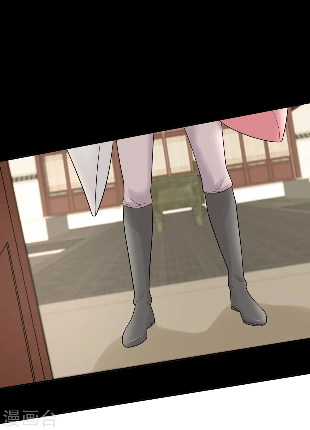 第79话 机关算尽 第31页