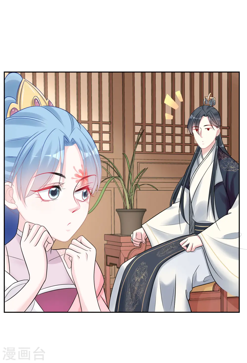第80话 溜须拍马 第7页