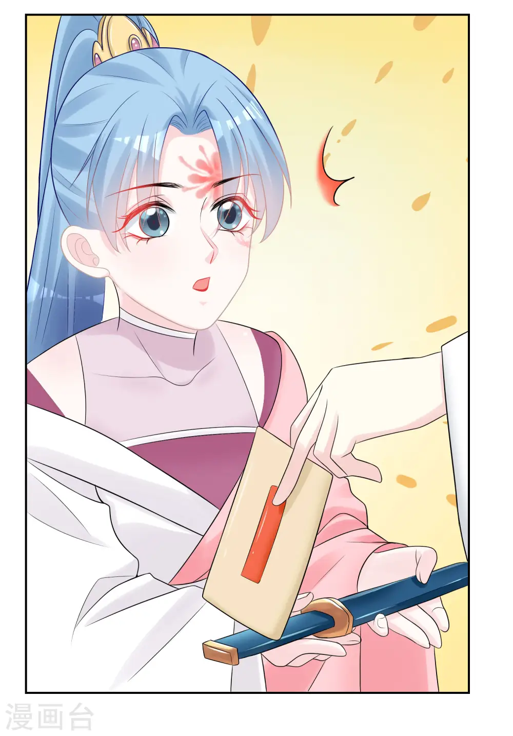 第80话 溜须拍马 第25页