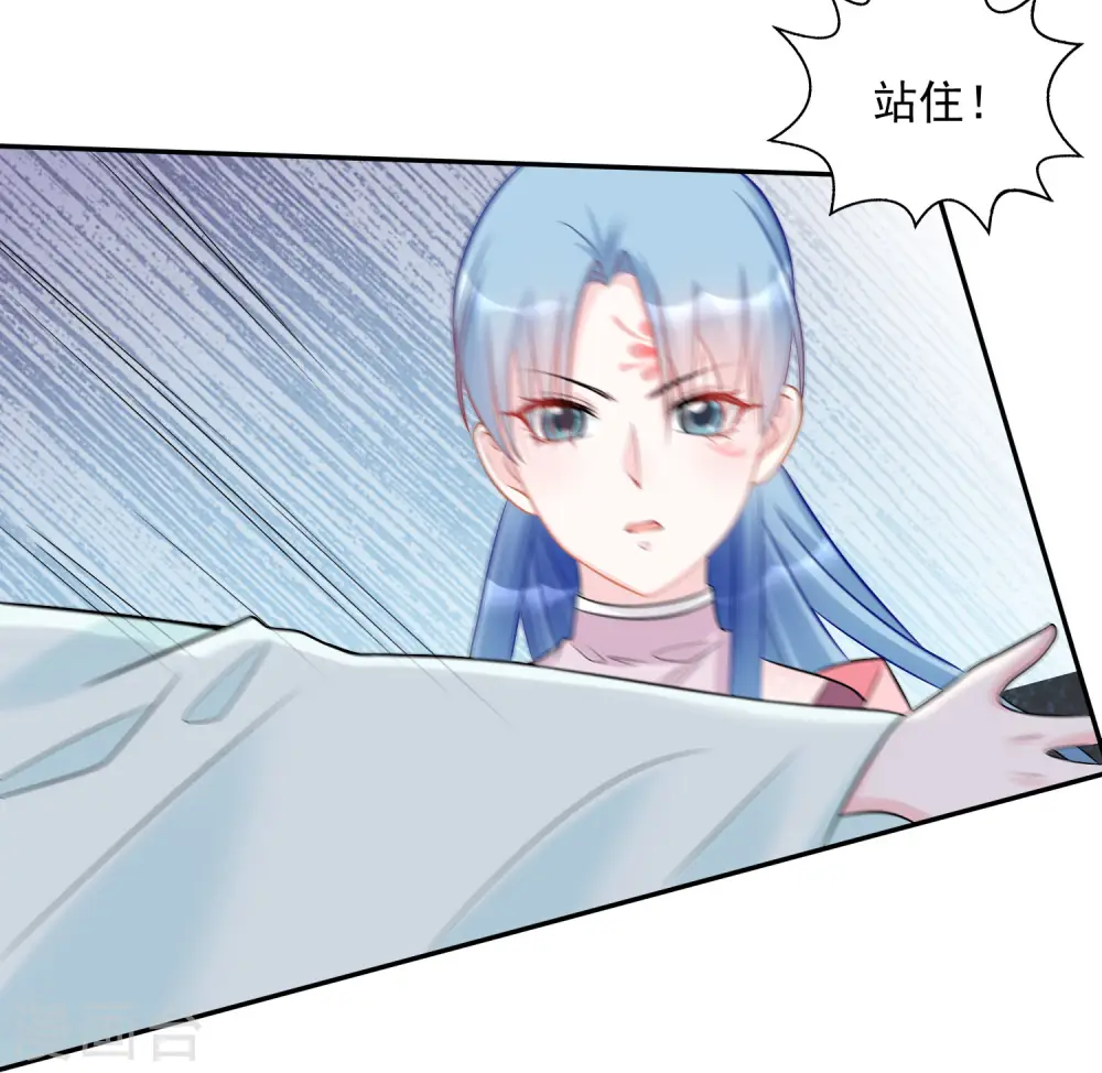 第73话 艺高人胆大 第10页