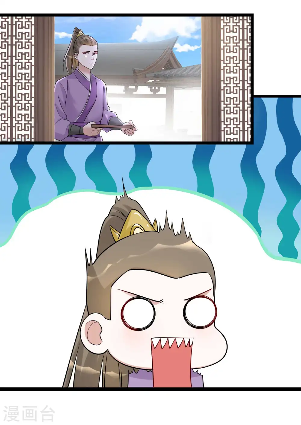 第65话 神鬼毒医 第14页