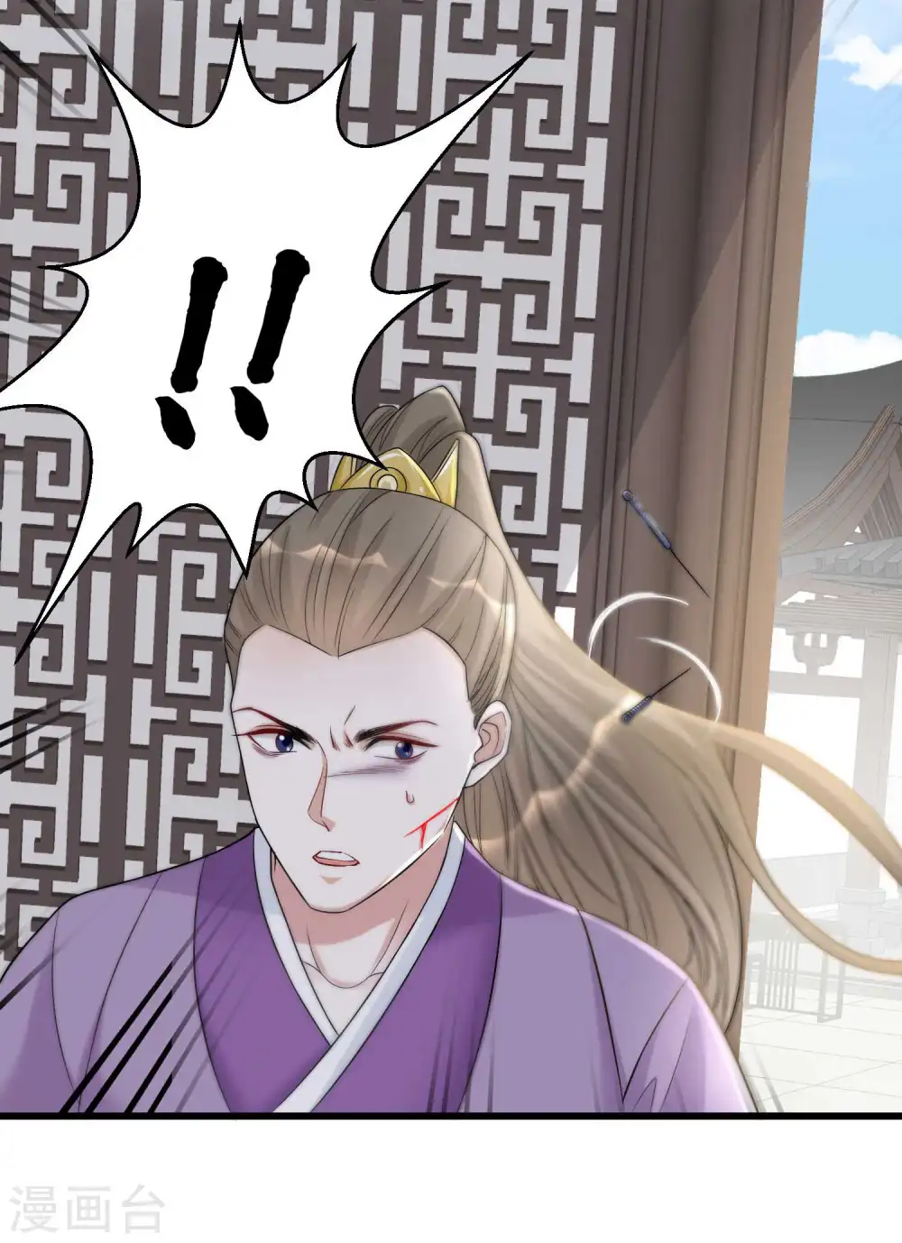 第65话 神鬼毒医 第17页
