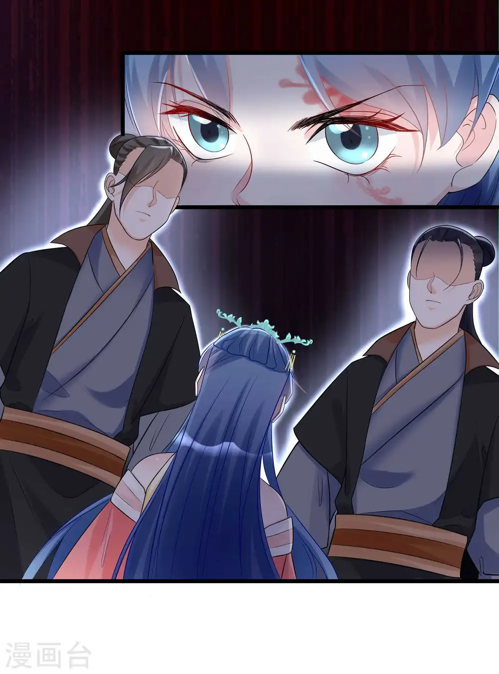 第66话 身体借来一用 第20页