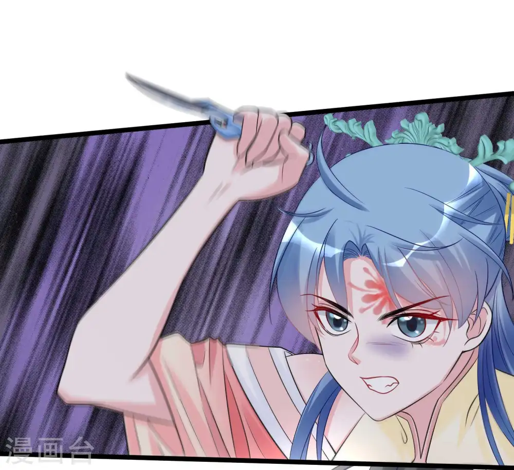 第62话 不想赢得主公的属下 第12页