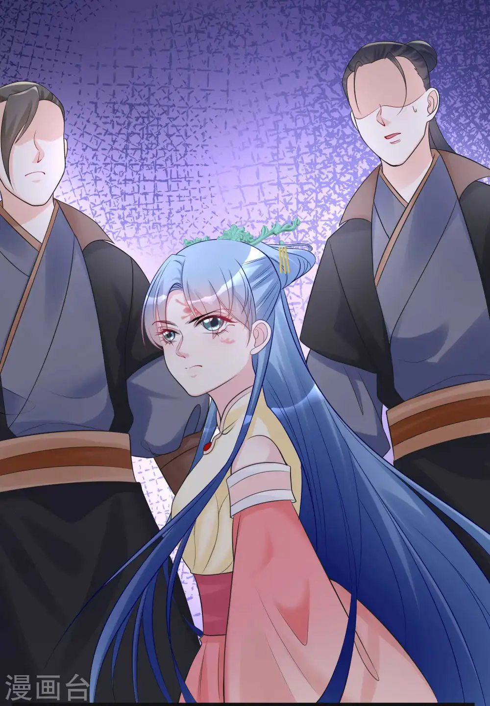 第67话 主仆都是光棍 第3页