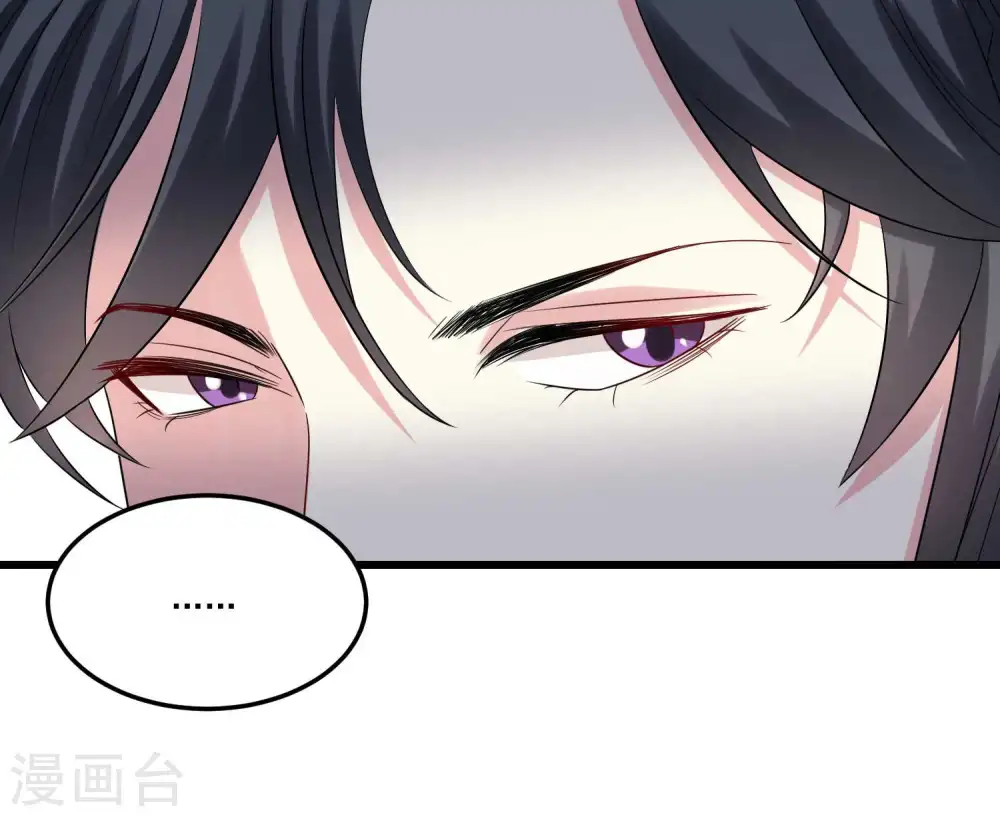第63话 顾家易主 第10页