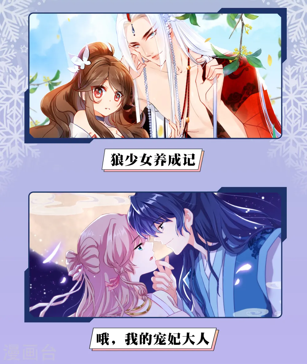 供养限免活动 第5页