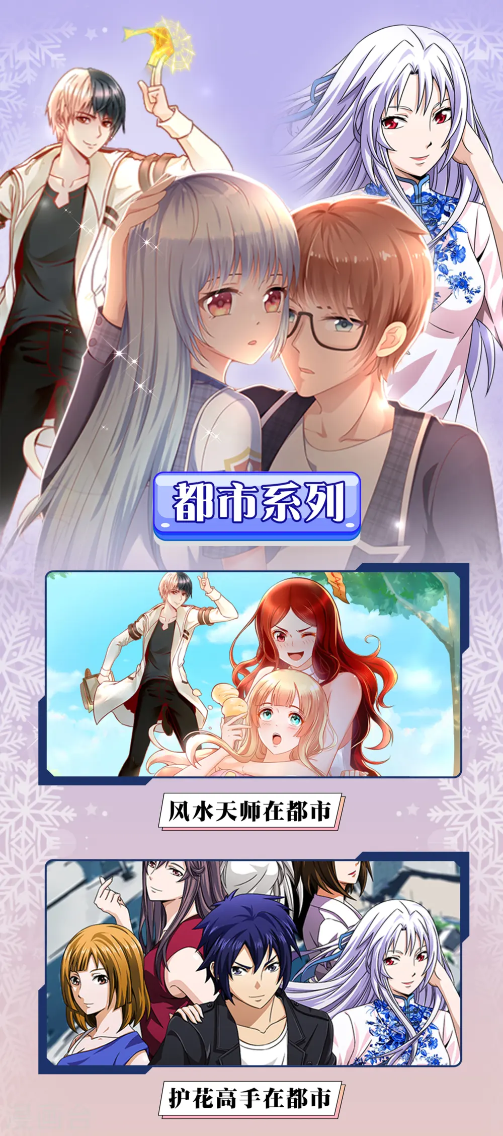 供养限免活动 第6页