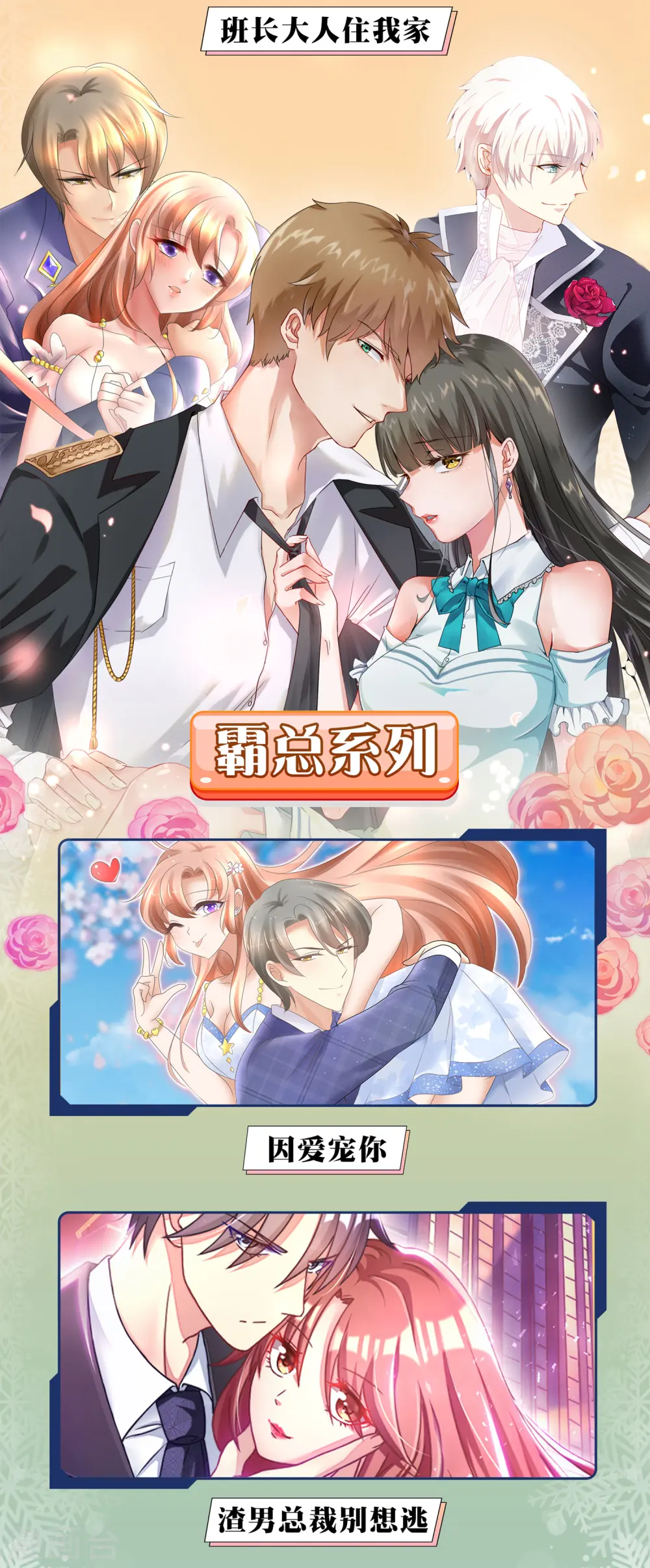供养限免活动 第8页