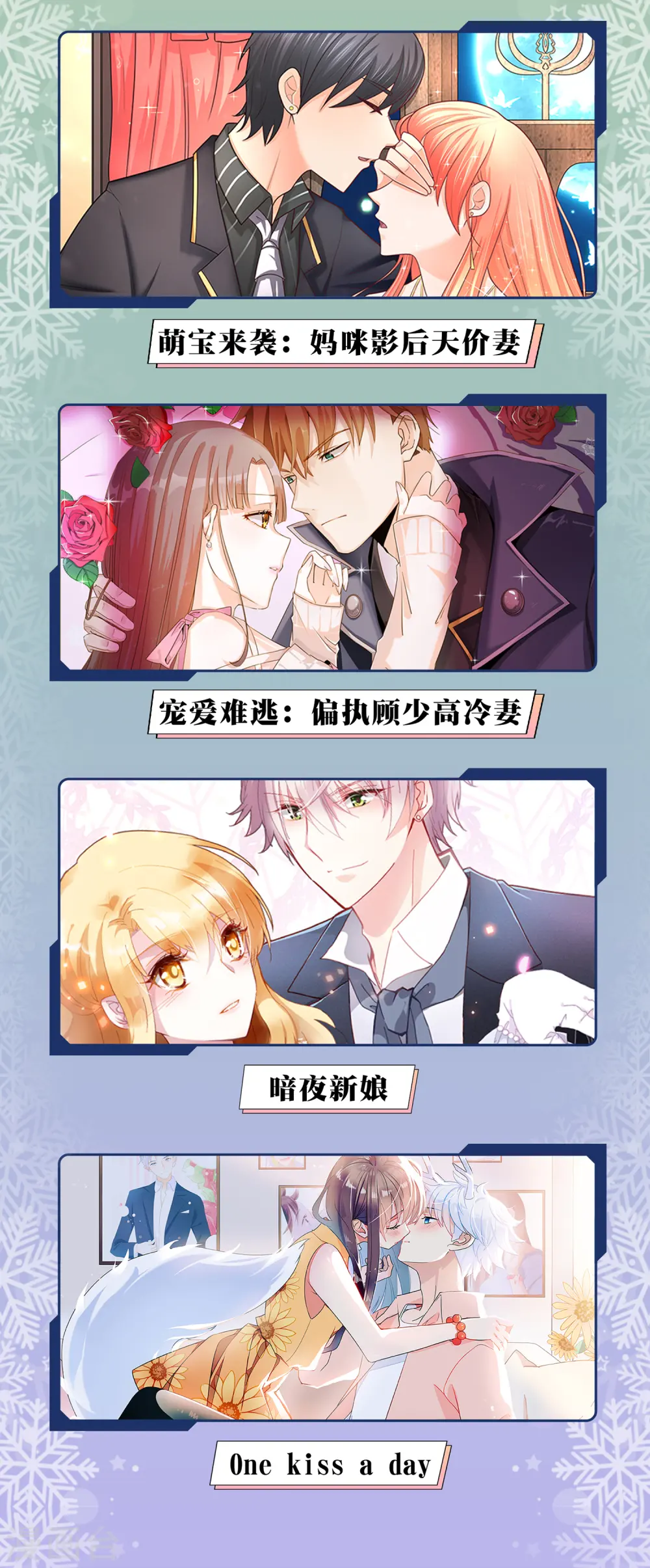 供养限免活动 第9页